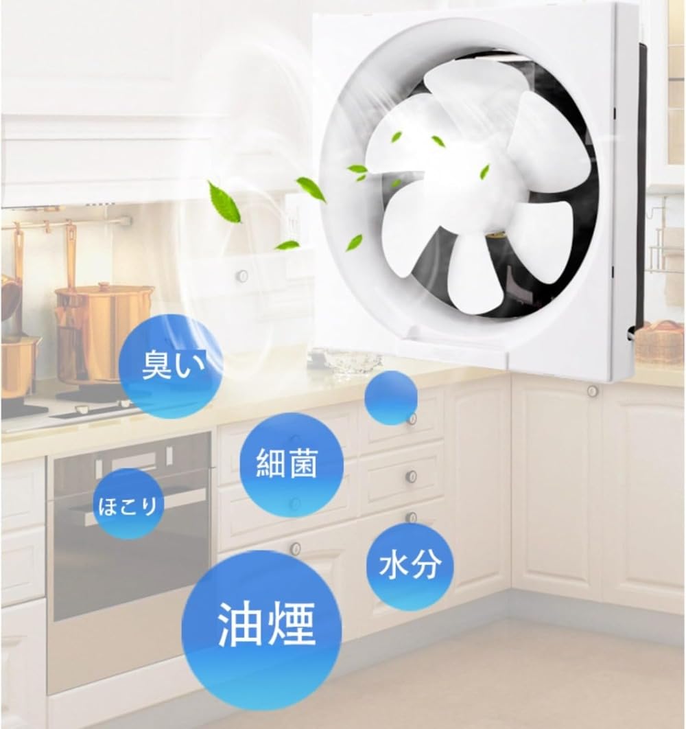 Amazon | 換気扇 30cm 壁用換気扇 大風量 強力 有圧換気扇 シャッター