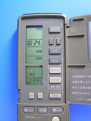 Amazon.co.jp: 三菱 エアコンリモコン 3G12 : ホーム＆キッチン