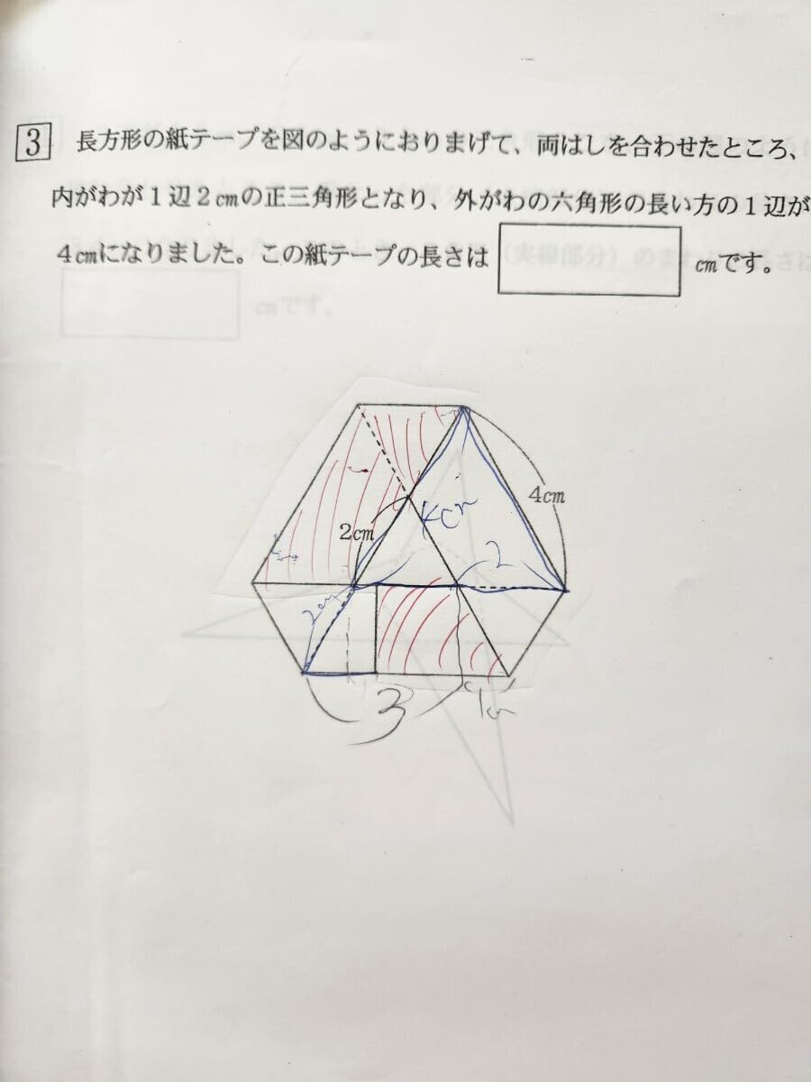 浜学園　小２　灘合　小３　灘合 浜学園 小2 灘合 小3 灘合 2025年最新】Yahoo!オークション -浜