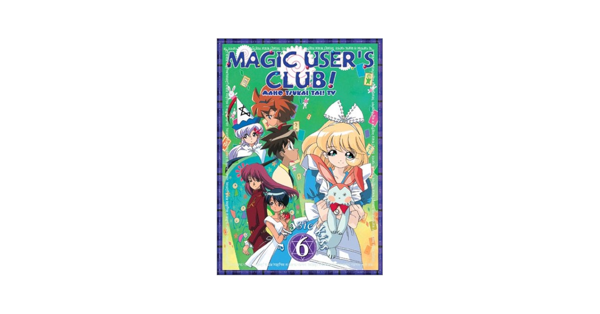 Amazon.com: Magic User's Club! (Maho Tsukai Tai) - A Magic