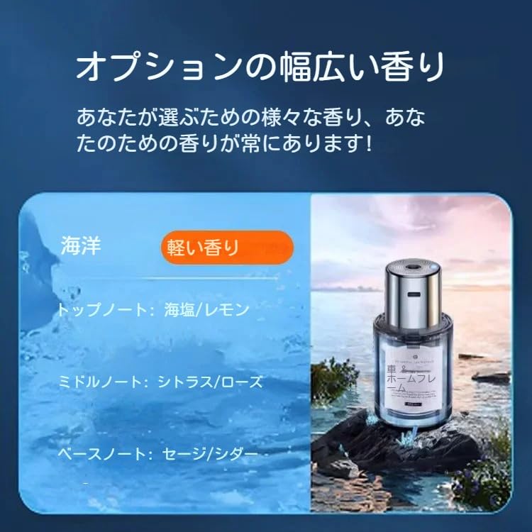 Amazon | 車 アロマディフューザー 大容量自動ON/OFF 内蔵