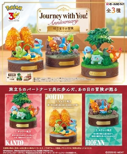 Amazon.co.jp: リーメント ポケットモンスター Journey