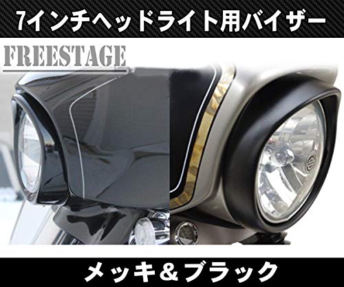 Amazon | ハーレー 7インチヘッドライト用バイザートリムリング