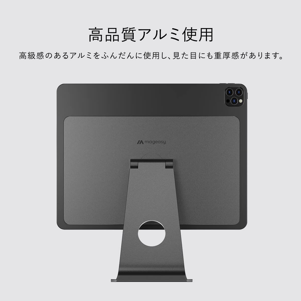 【新品未使用】iPad対応アルミスタンド iPad Air/iPad Pro 楽天市場】iPad スタンド iPadPro スタンド タブレットスタンド