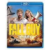 フォールガイ　スペシャル・プライス [Blu-ray]