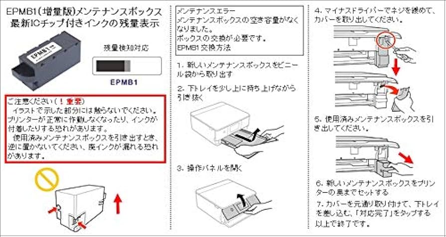 もも@8/8から17まで発送できませんページ1 焦電型赤外線センサー PaPIRs(VZ) 5m EKMC1601112: 計測器