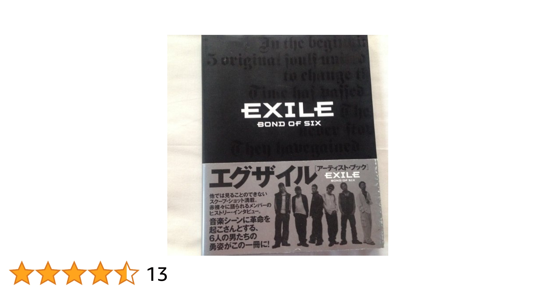 Soya 本 EXILE―BOND OF SIX | Naoto Ohkawa |本 | 通販 | Amazon
