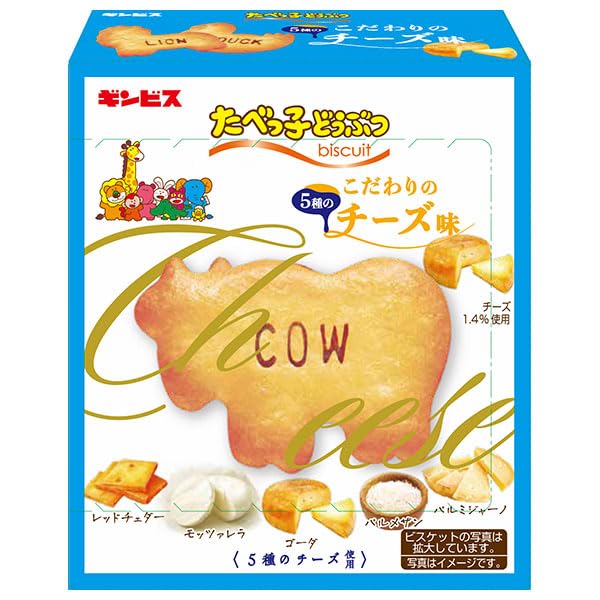 たべっこページ Amazon.co.jp: ギンビス たべっ子どうぶつ こだわりのチーズ味 63g×10