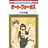 オート・フォーカス(1)