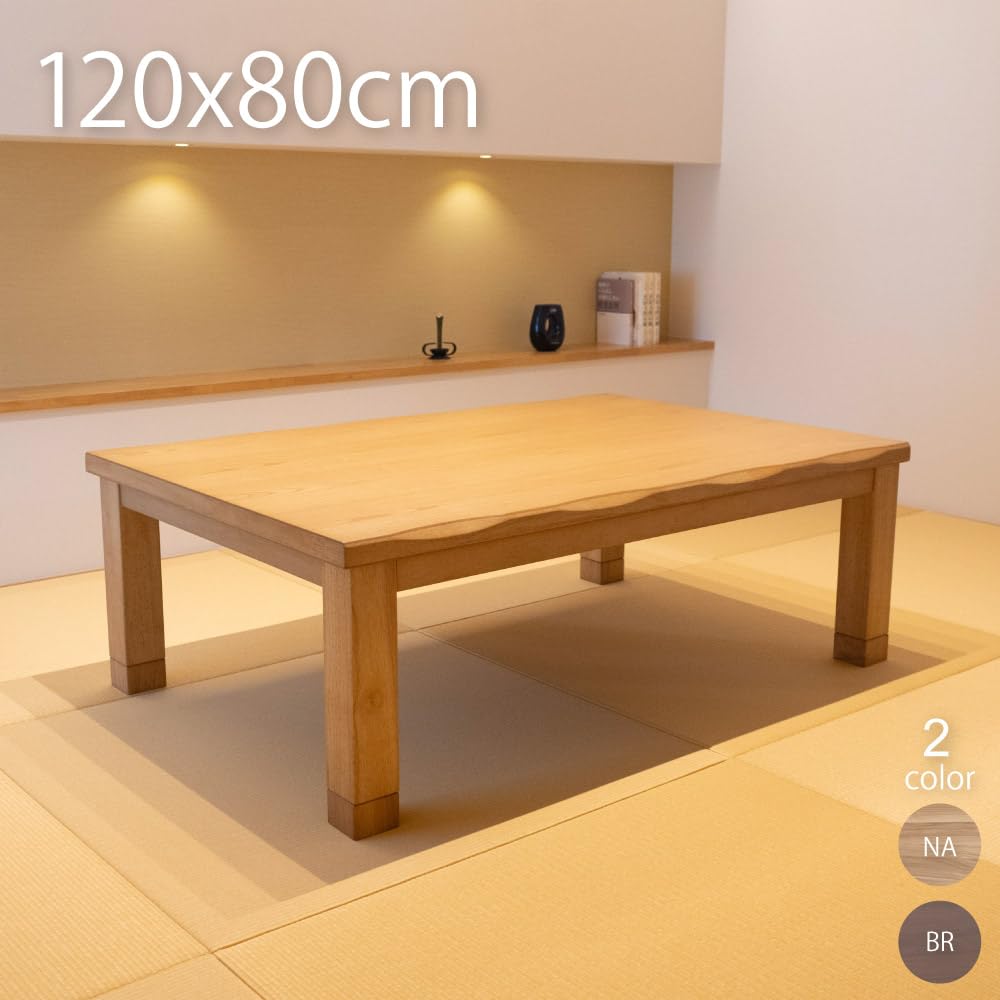 Amazon.co.jp : KEN JAPAN こたつ テーブル 長方形 120×80cm 木製