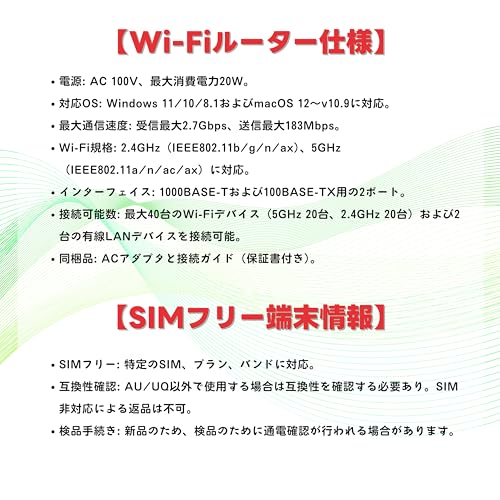 「未使用 白ロム」Speed Wi-Fi HOME 5G L12 NAR02 ホワイト