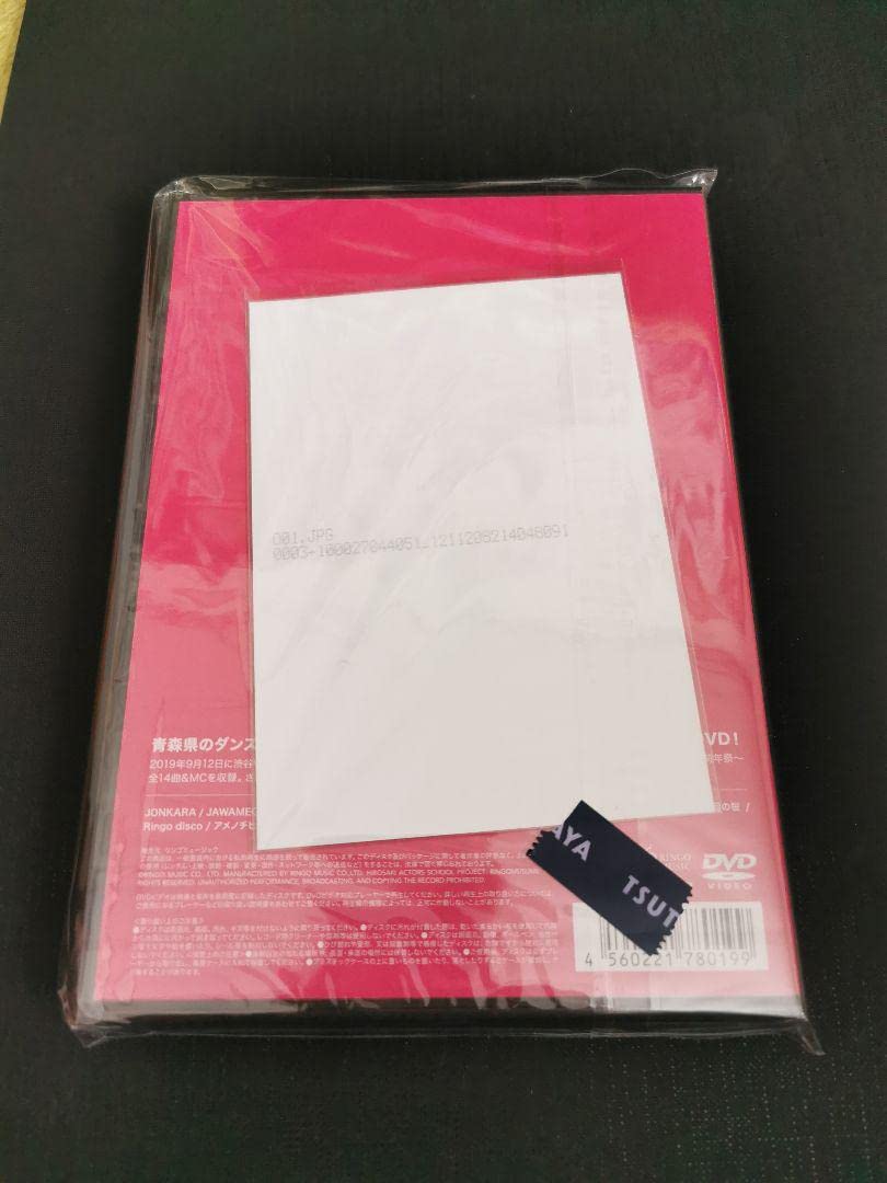 Amazon.co.jp: 限界価格設定王林サイン入りチェキ付き りんご娘ライブ