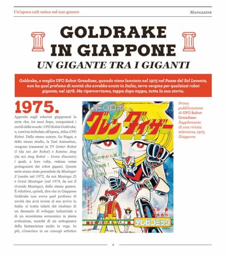 Se Goldrake Fosse Esistito - 5