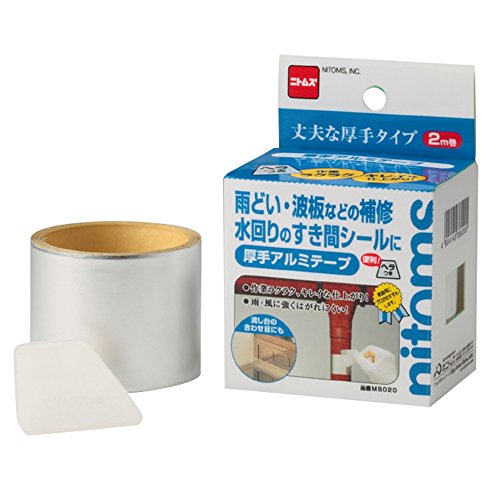 �j�g���Y ����A���~�e�[�v 50mm×2m M8020