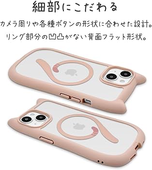 Amazon.co.jp: ラスタバナナ ケース カバー iPhone15 14 13 共用