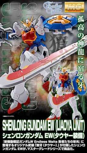 Bandai MG 1/100 Shenlong Gundam EW (Liao Ya Unit) miniatura 2