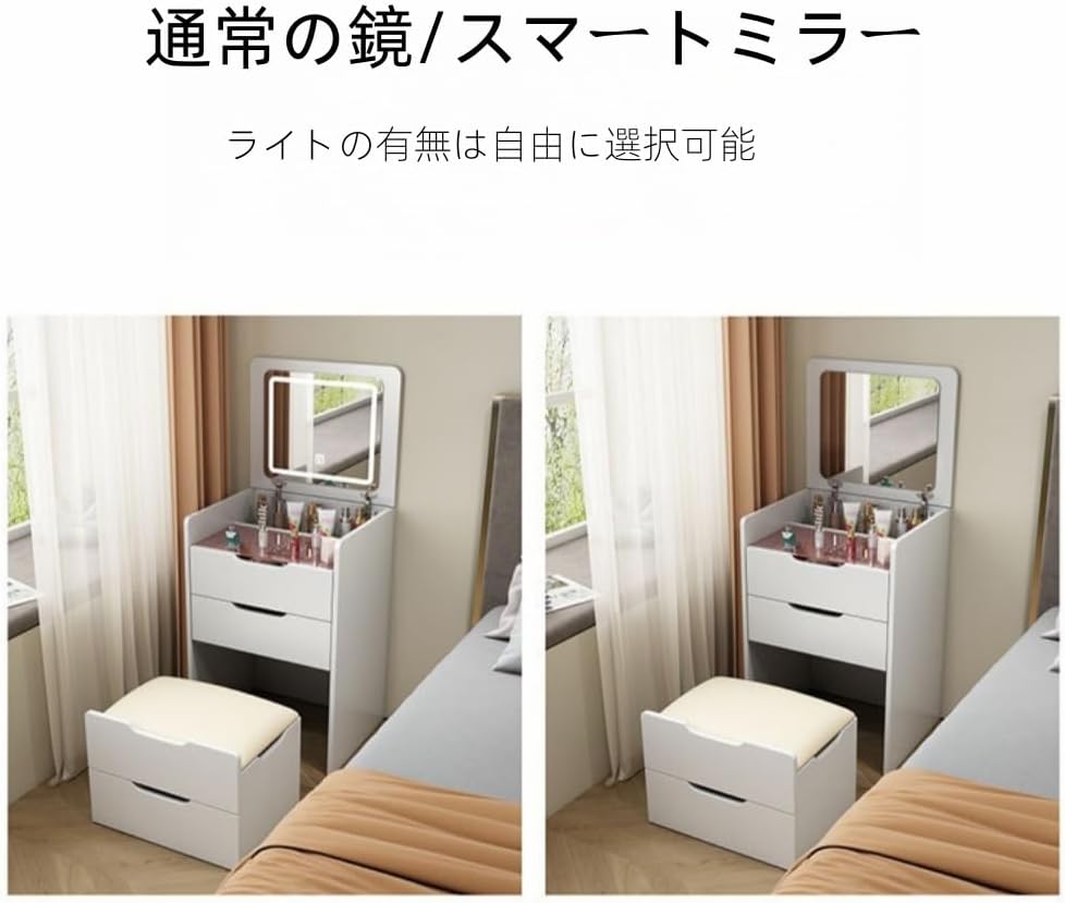 エア・リゾーム 北欧コンパクト木製ドレッサーnico(ニコ