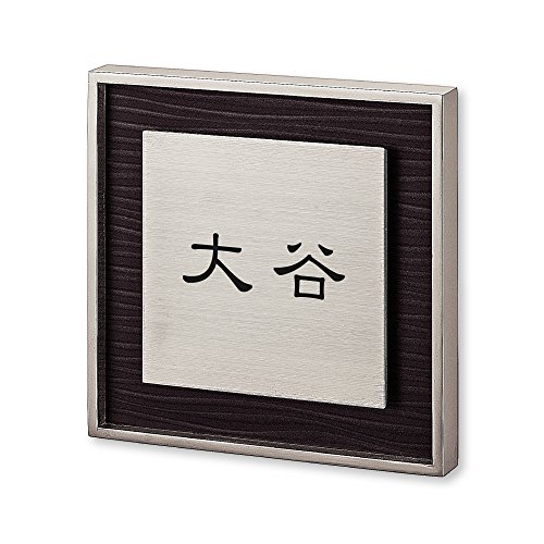 ێO^JM l[v[g 荞ݍϕ\D bV RH-9-1-1-J 荞ݖ: J yiz