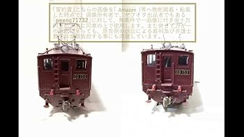 ＥＤ型動作確認済み、電気機関車、HOゲージ、 ED型、動作確認済み、電気機関車、HOゲージ、 ED型、電気機関