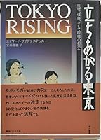 ??????????????????????? 4152035331 Book Cover