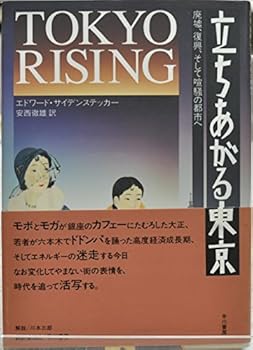 Tankobon Hardcover ??????????????????????? Book