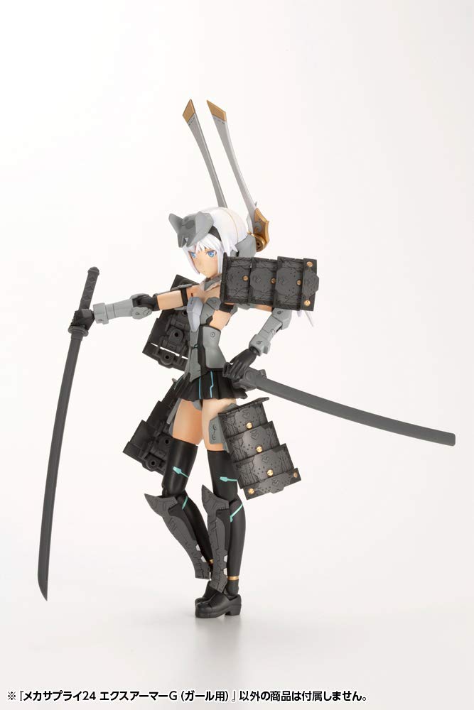 M.S.G メカサプライ24 エクスアーマーG(ガール用) メカサプライ24 エクスアーマーG（ガール用）(メカサプライ24 エクス