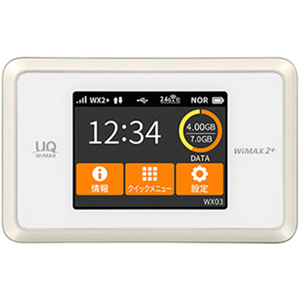 Amazon.co.jp: WIMAX 2+ Speed Wi-Fi NEXT WX03 【NAD33SWU】ホワイト