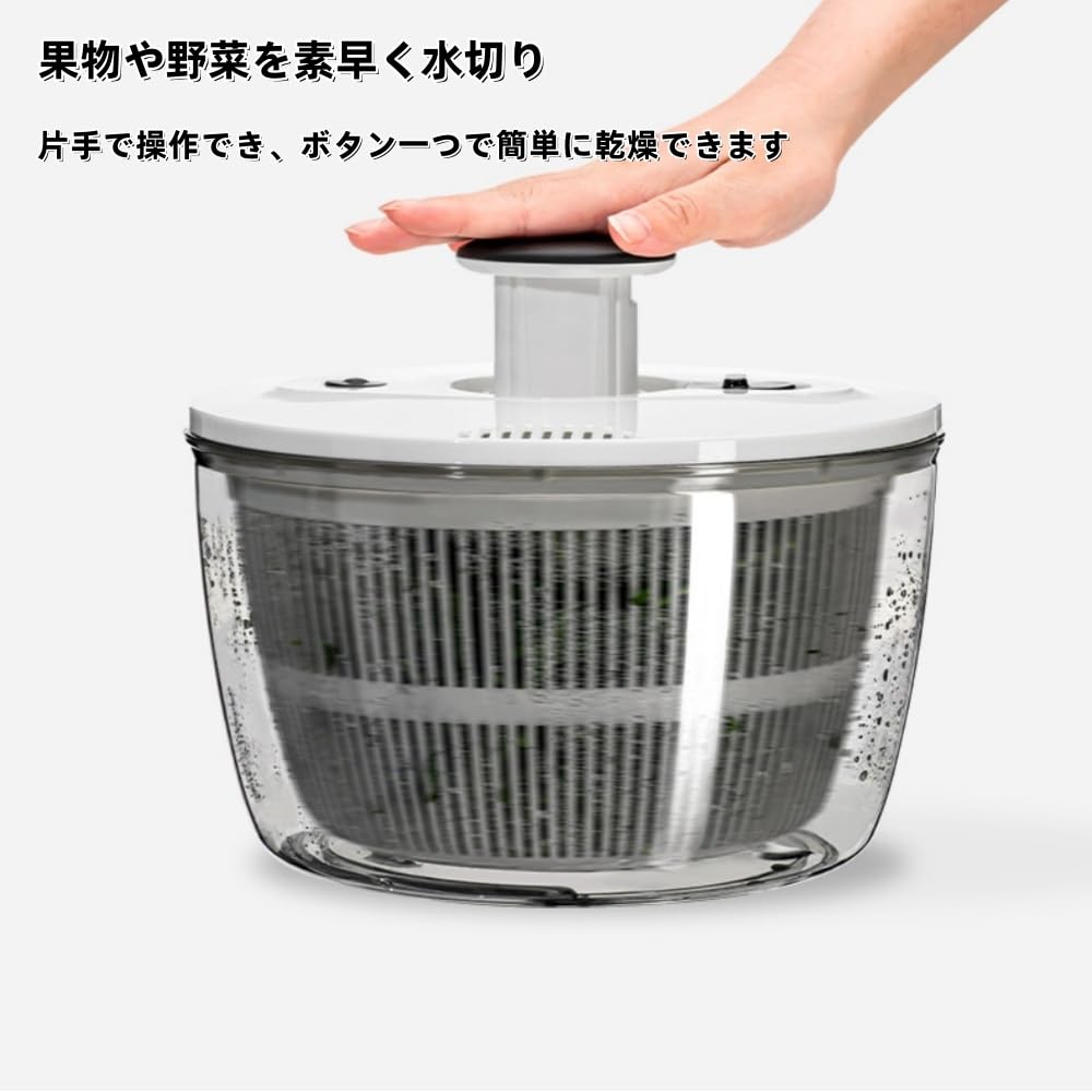 Amazon｜Poixmoc プッシュ式サラダスピナー 大容量 3L/5L 野菜水切り器