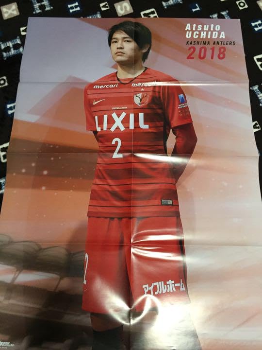 Amazon.co.jp: 鹿島アントラーズ ポスター サッカーダイジェスト 内田