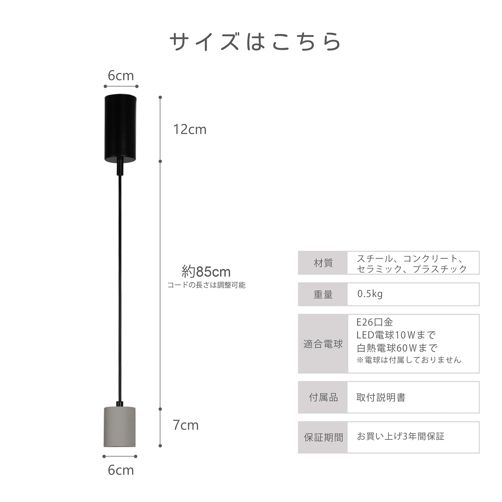 Amazon.co.jp : 智光電気 セメント 北欧 おしゃれ ペンダントライト 裸
