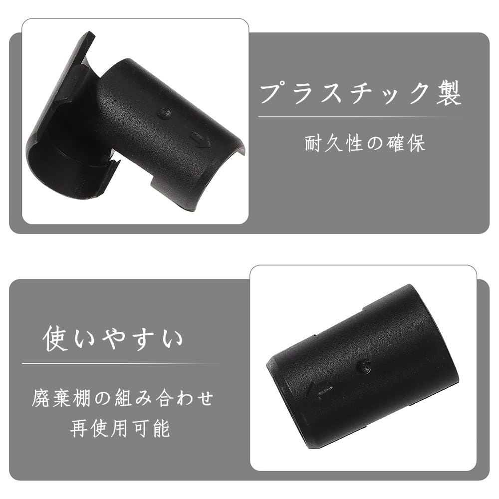 Amazon｜メタルラック パーツ ポール径25mm 20組入り 棚板 固定部品