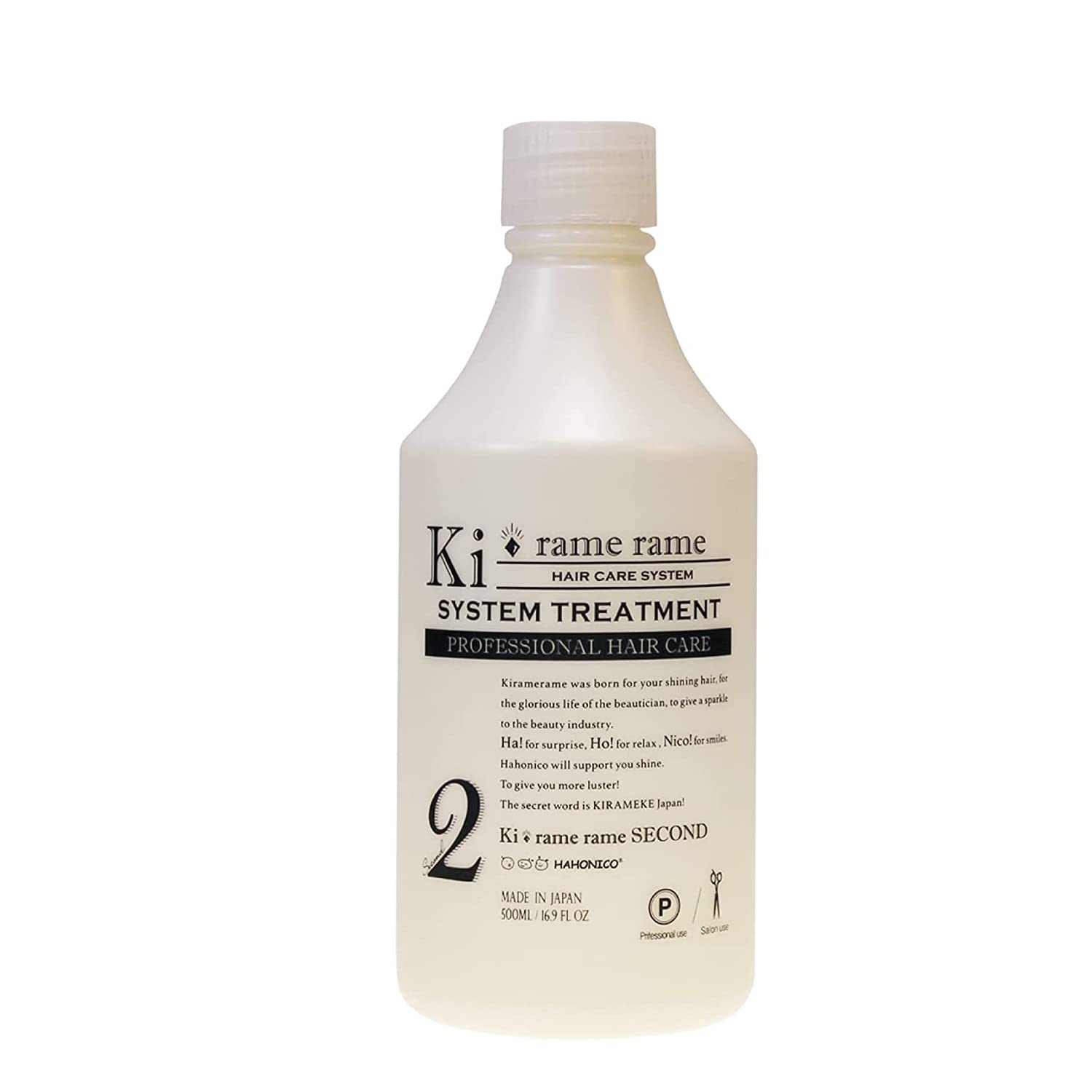 Amazon.co.jp: ハホニコ キラメラメ トリートメントNO.2 500ml