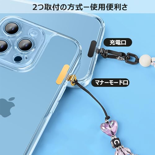 スマホ ストラップホルダー 【革新版・マナーモードボタンに対応・超ミニタイプ】ステンレス製タグパッチ 携帯ストラップホルダー 薄型 金属製で丈夫 10kgまでの荷重量 傷防止フィルム加工 スマホケースに挟む 全機種対応 充電影響なし 落下紛失防止 (マナー穴きー銀)