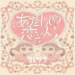 曲ジャケ
