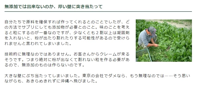 なちゅらだま600粒 2個セット Amazon.co.jp: なちゅらだま 600粒 サプリ 6種類の健康野菜 無農薬 無
