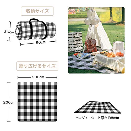 最安値 蜂の巣 レジャーシート 約6mm厚手 大きい おしゃれ 防水 マット ピクニックマット運動会 アウトドア ピクニック タータンチェック クッション 人気 防災 花見 ブラックホワイトチェック 0 0cmの価格比較