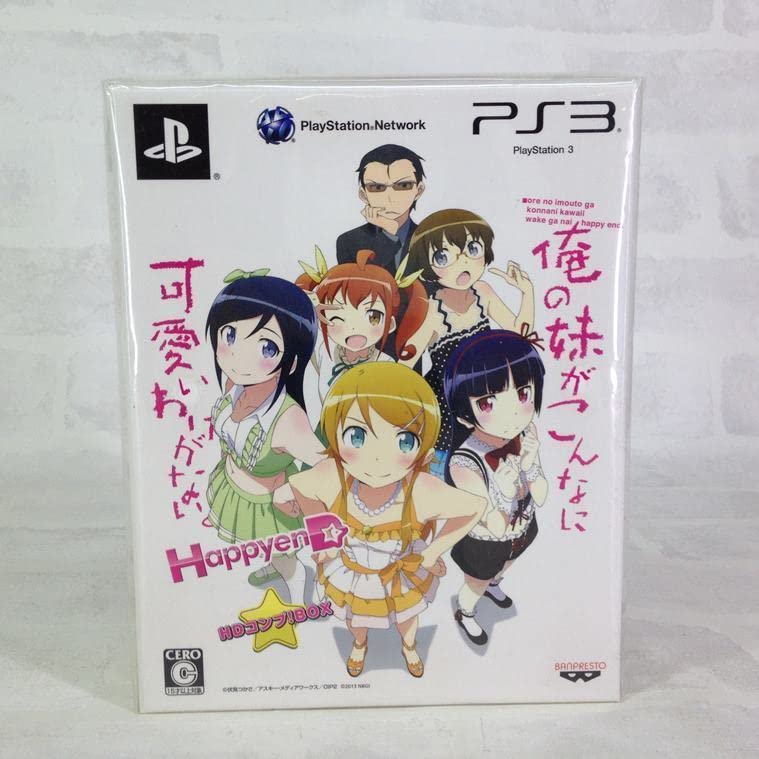 Amazon.co.jp: PS3 俺の妹がこんなに可愛いわけがない ハッピーエンド