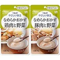 Amazon | 【セット買い】キユーピー やさしい献立 なめらかおかず 鶏肉