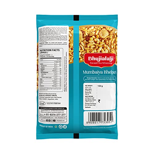 Image of Bhujialalji (Combo pack of 5) 750g | Aloo bhujia | Navratna Mix | Chiwda mix | Soya stick | Mumbaiya bhel | Rajasthani Namkeen | indian Spices | Indian Tea Time Fresh & Mixture | Ready to eat.