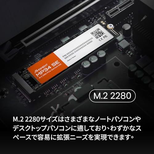 Image of MMOMENT MP34 SE 256GB PCIe Gen3X4 NVMe M.2 2280 Internal Solid State Drive, Read Up to 2100MB /s, Write up to 1600MB /s, for Latop and PC
