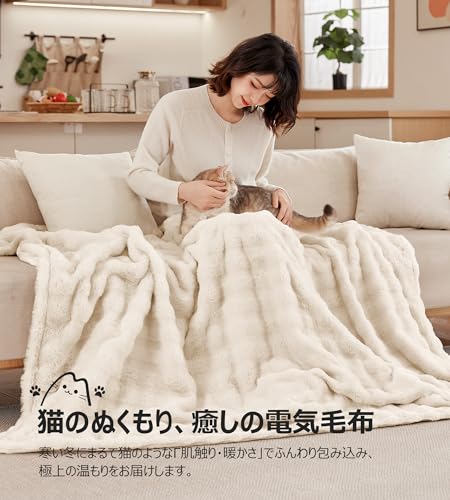 萌えニャンコ - 萌えニャンコ 電気毛布 敷き 掛け GLJP-22U02 の評価