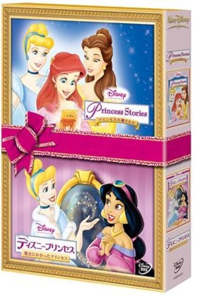 Amazon.co.jp: ディズニーホリデーギフトDVD プリンセス