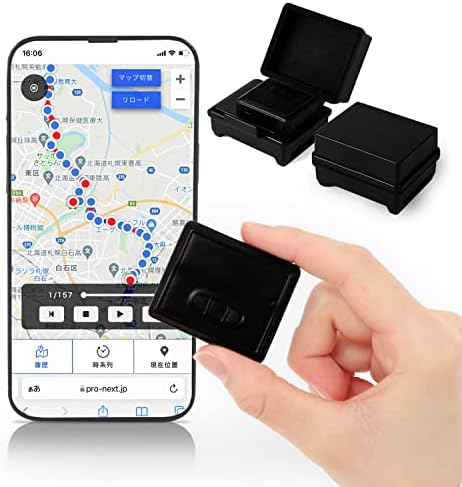 Amazon.co.jp: Pro-NEXT 小型GPS発信機 車両用防水ケース/大容量 