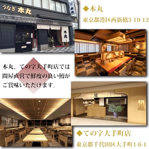 うなぎての字 うなぎ蒲焼 冷凍真空パック の商品画像 4