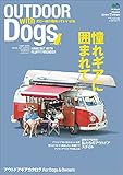 OUTDOOR with Dogs エイムック
