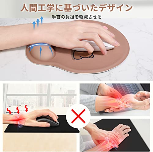 Newseego マウスパッド リストレスト 一体型マウスパッド 低反発リストレス 人間工学 手首クッション 滑り止め 水洗い 耐久性良い 手首 疲労軽減 ゲーム 仕事用 ブラウン熊 おしゃれ - ブラウン