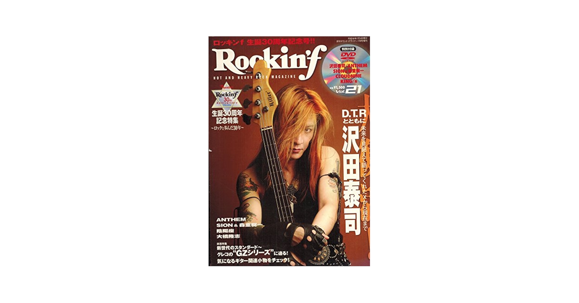 ロー・ファーム ～法律事務所 DVD-BOX〈9枚組〉 Amazon.co.jp: ザ・ファーム 法律事務所 [DVD] : トム・クルーズ