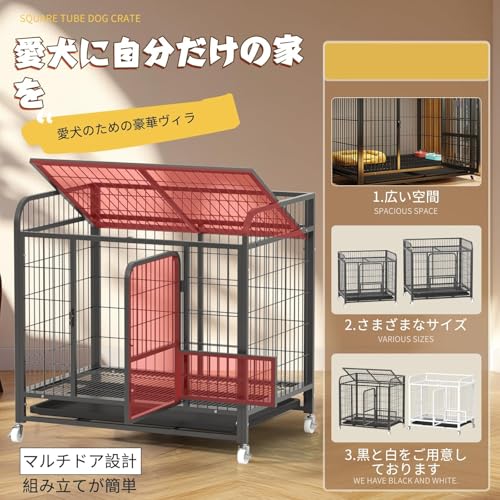 Areden 犬のケージ 77x54x80cm の商品画像 2