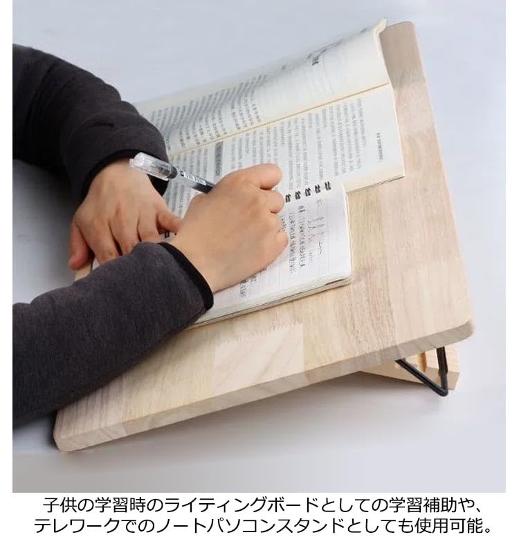Amazon.co.jp: 学習台 ライティングボード 大人 48cm×30cm 傾斜