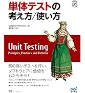 Amazon.co.jp: つくりながら学ぶ！LLM 自作入門 (Compass Books